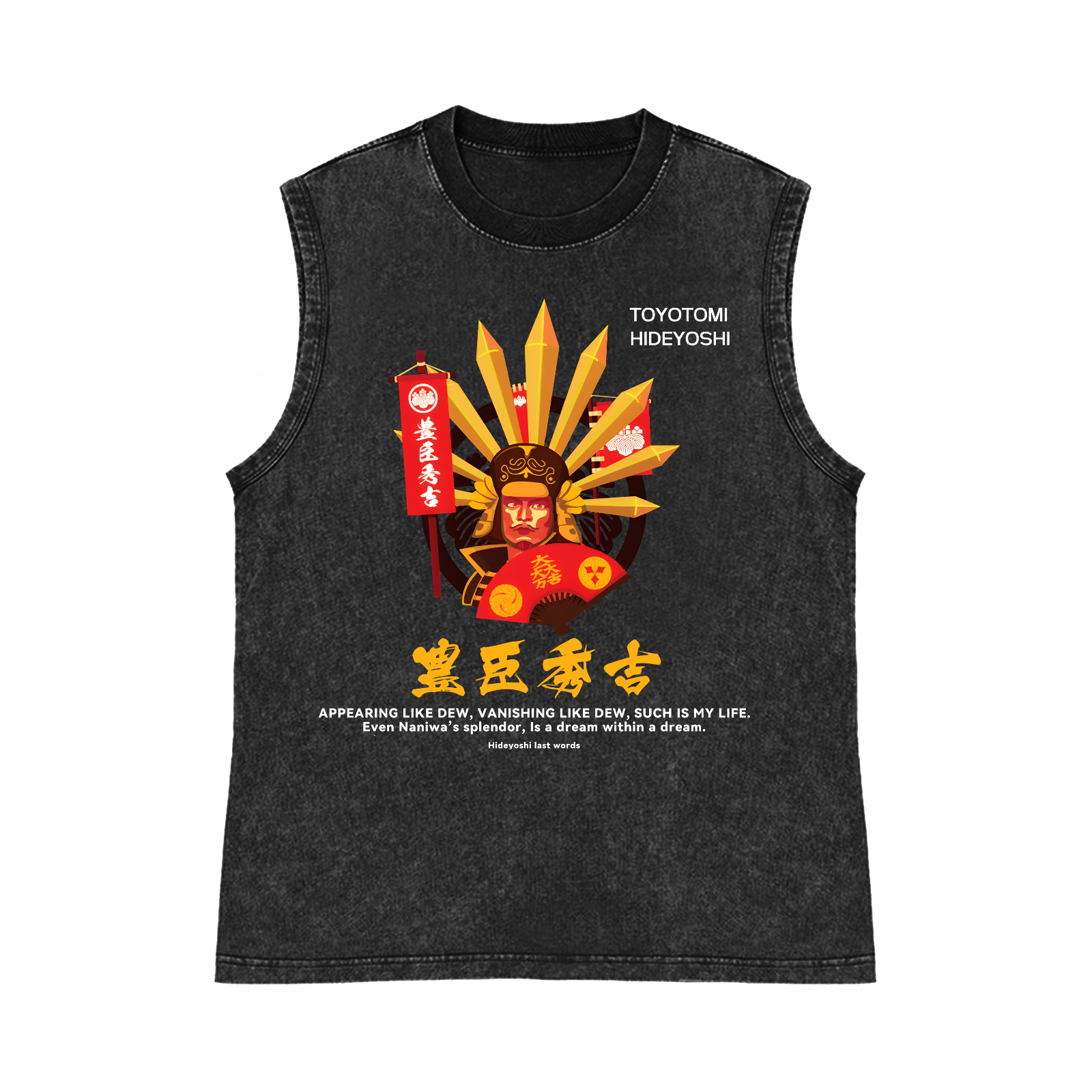Toyotomi Hideyoshi Pure Cotton Wash-Dyed Sleeveless Tank Top