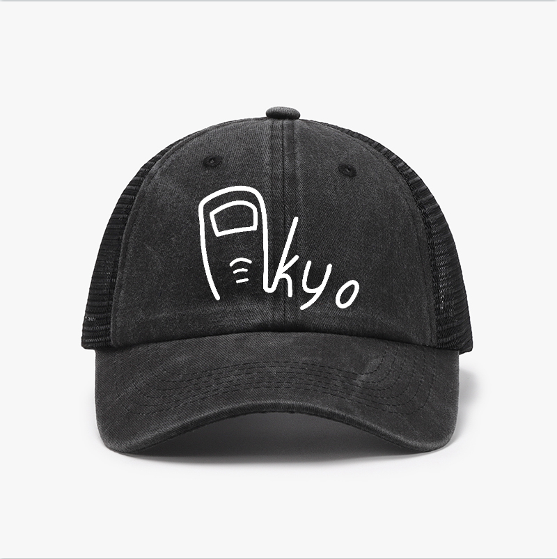 Ukyo Vintage Cotton Breathable Hat