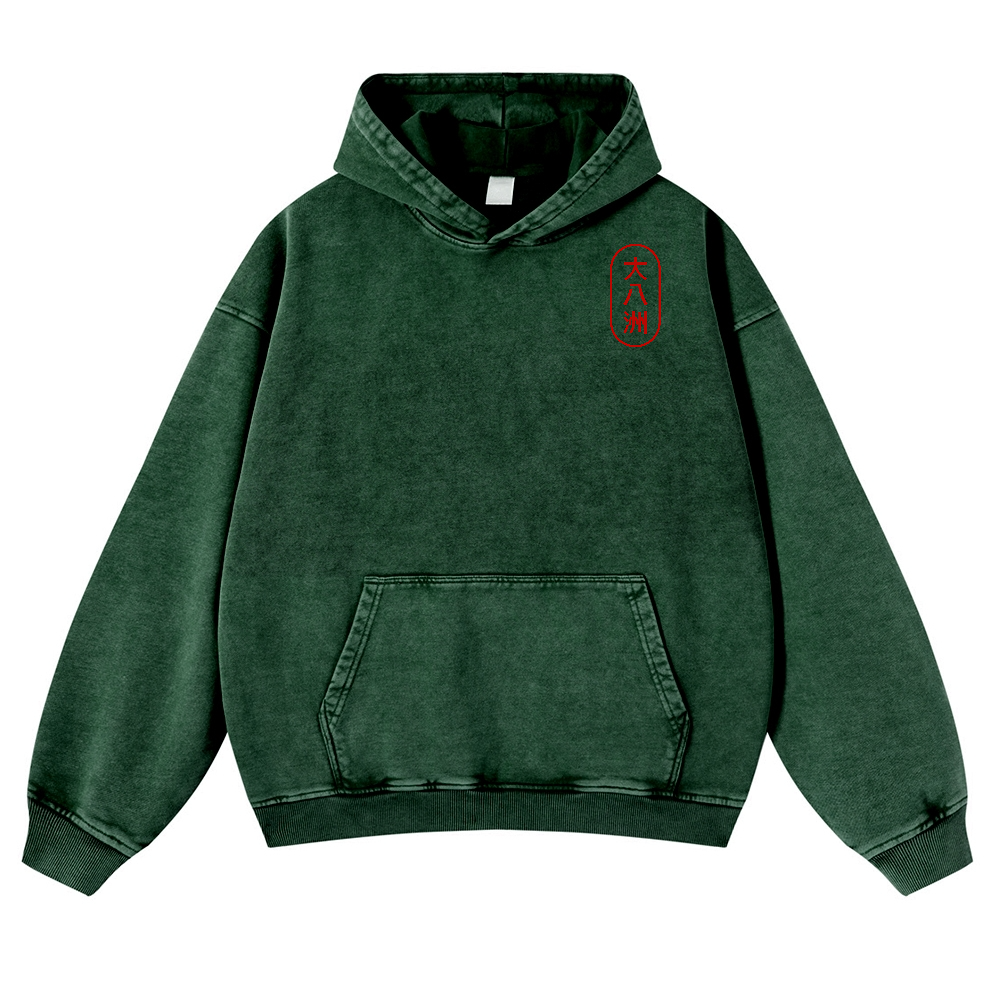 Great Eight Islands of Japan Tuna Fish Vintage Washed Cotton Back Art Hoodie
