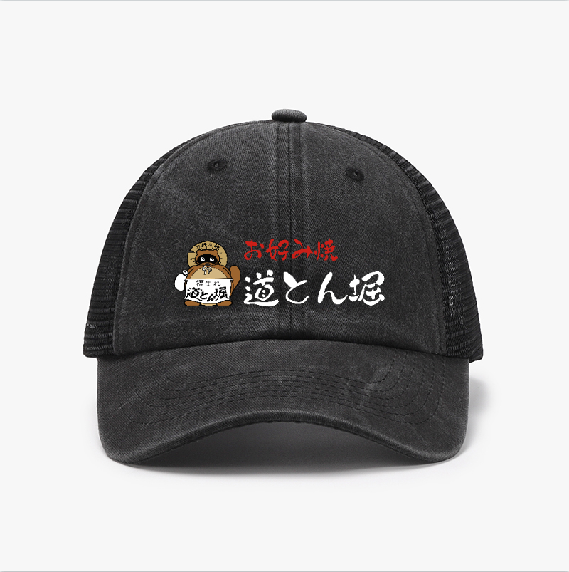 Dotonbori Vintage Cotton Breathable Hat