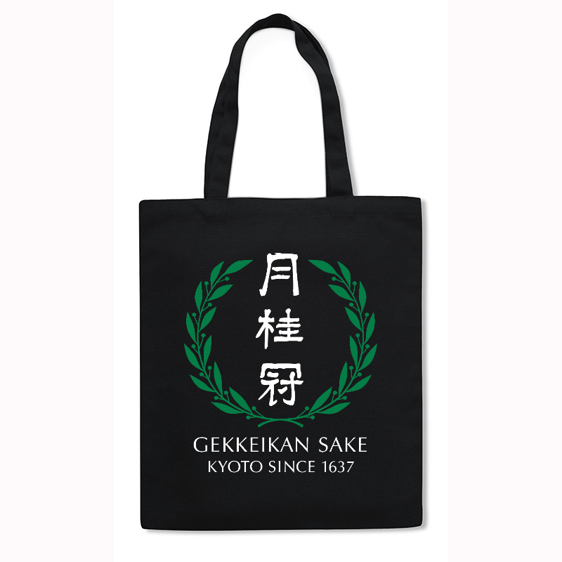 Gekkeikan Sake Kyoto Japanese Style Canvas Tote Bag
