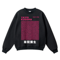 Yayoi Kusama Vintage Cotton Blend Crewneck Sweatshirt