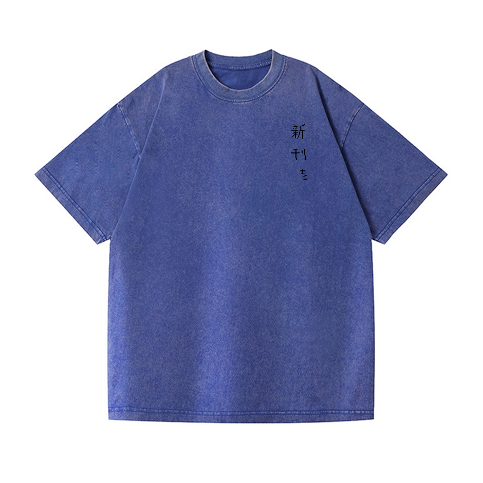 Fish Vintage Wash Japanese Design Back Art T-Shirt