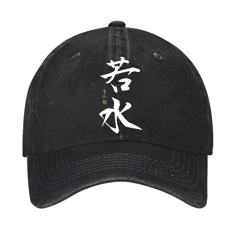 Bruce Lee Vintage Cotton Cap