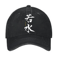 Bruce Lee Vintage Cotton Cap