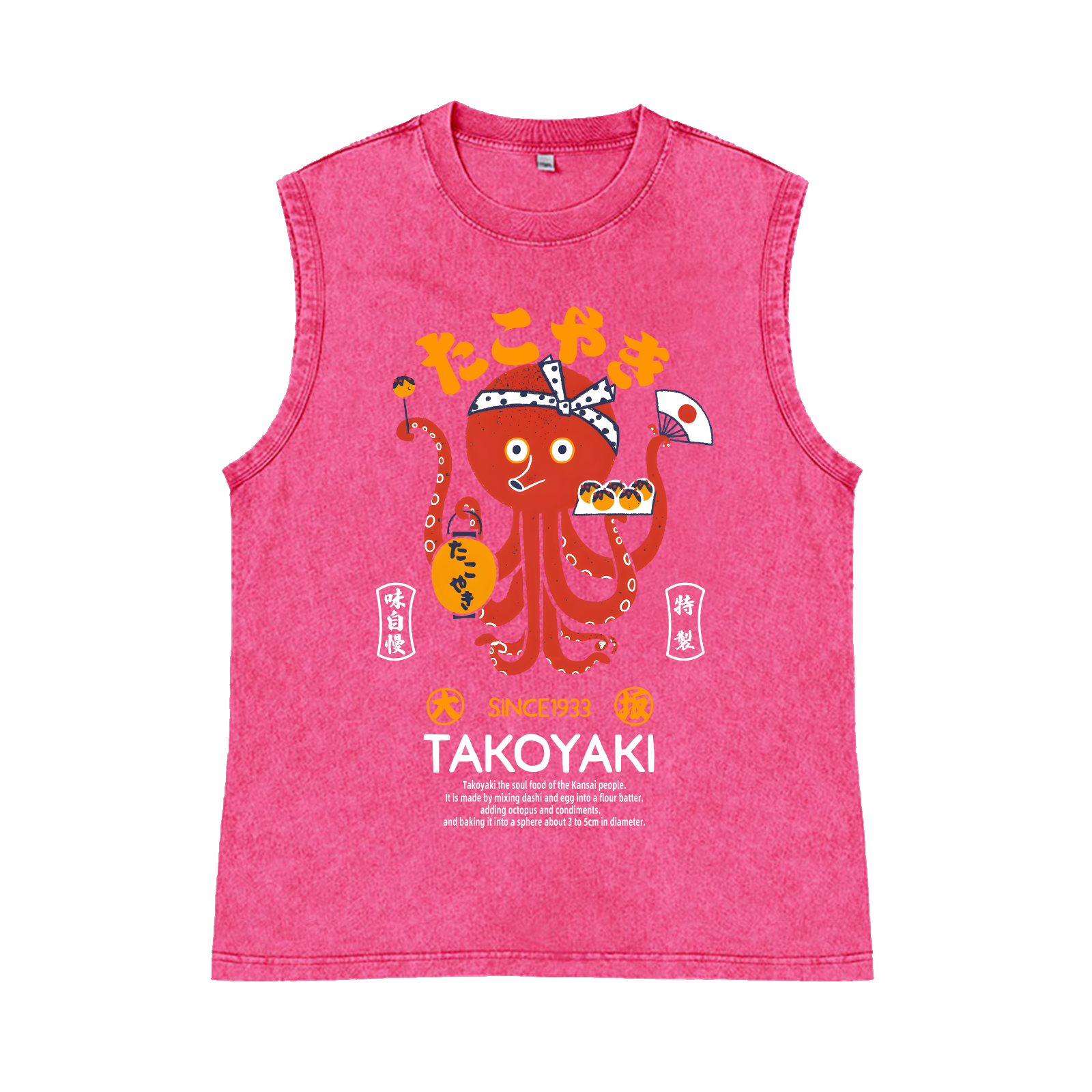 Takoyaki Octopus Pure Cotton Wash-Dyed Sleeveless Tank Top