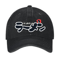 Ramen Hero Vintage Cotton Cap