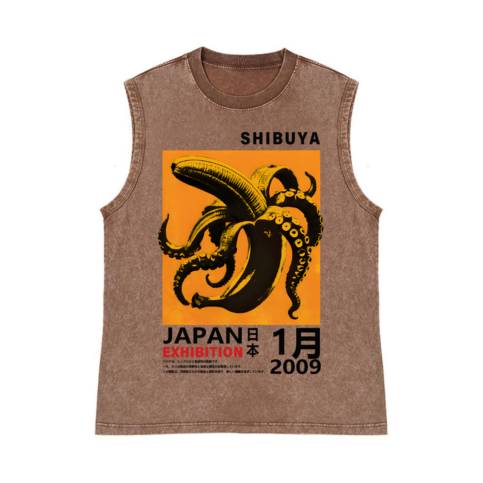 Shibuya Banana Octopus Pure Cotton Wash-Dyed Sleeveless Tank Top