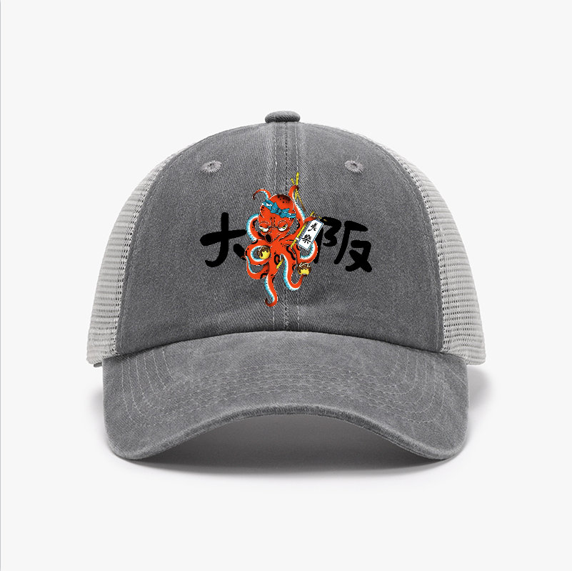 Osaka Takoyaki Vintage Cotton Breathable Hat