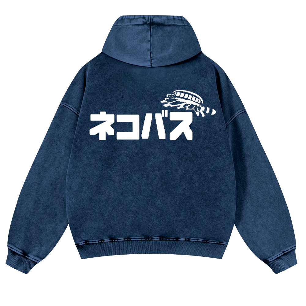 Ghibli Catbus Vintage Washed Cotton Back Art Hoodie