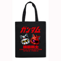 E.F.S.F. Japanese Style Canvas Tote Bag
