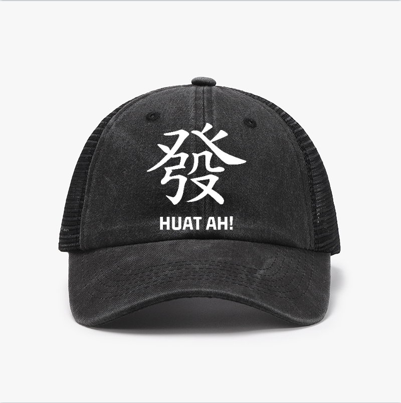 Mahjong Vintage Cotton Breathable Hat