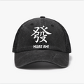 Mahjong Vintage Cotton Breathable Hat