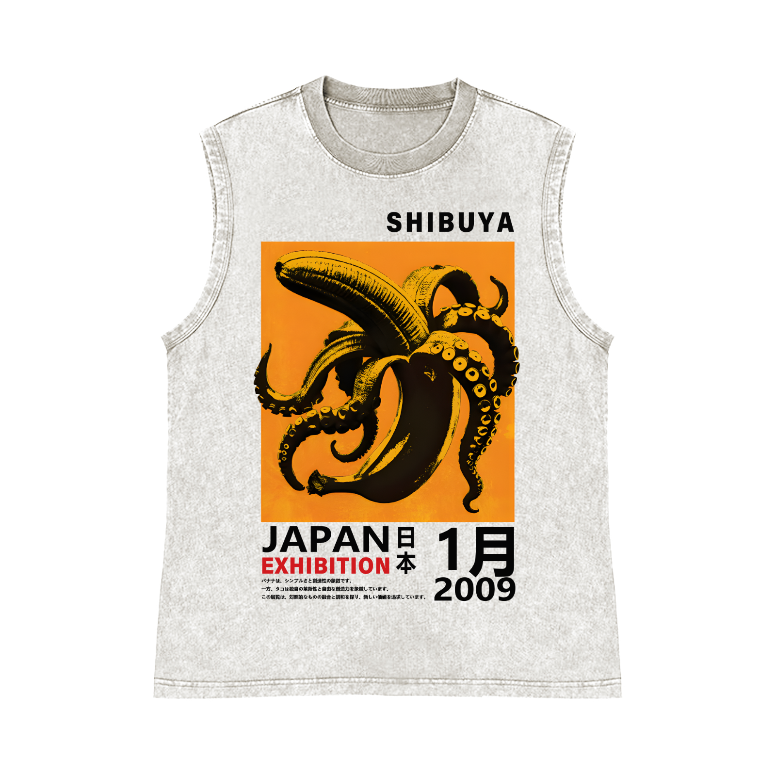Shibuya Banana Octopus Pure Cotton Wash-Dyed Sleeveless Tank Top