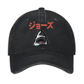 Jaws Shark Vintage Cotton Cap