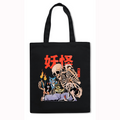 A Mysterious Group of Japanese Yokai Japanese Style Canvas Tote Bag