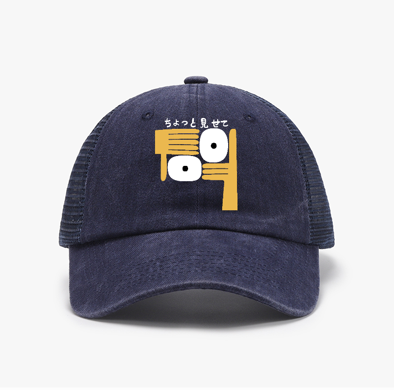 "Let Me See Vintage Cotton Breathable Hat