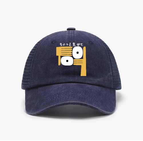 "Let Me See Vintage Cotton Breathable Hat