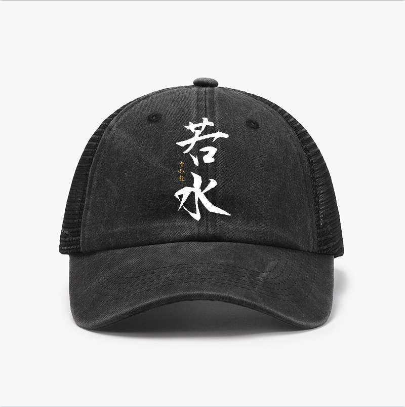 Bruce Lee Vintage Cotton Breathable Hat