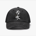 Bruce Lee Vintage Cotton Breathable Hat