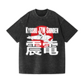 Shinden Fighter Vintage Wash Japanese Design T-Shirt