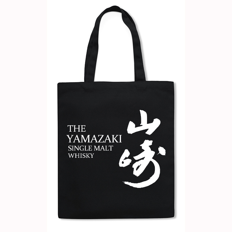 Yamazaki Japanese Style Canvas Tote Bag