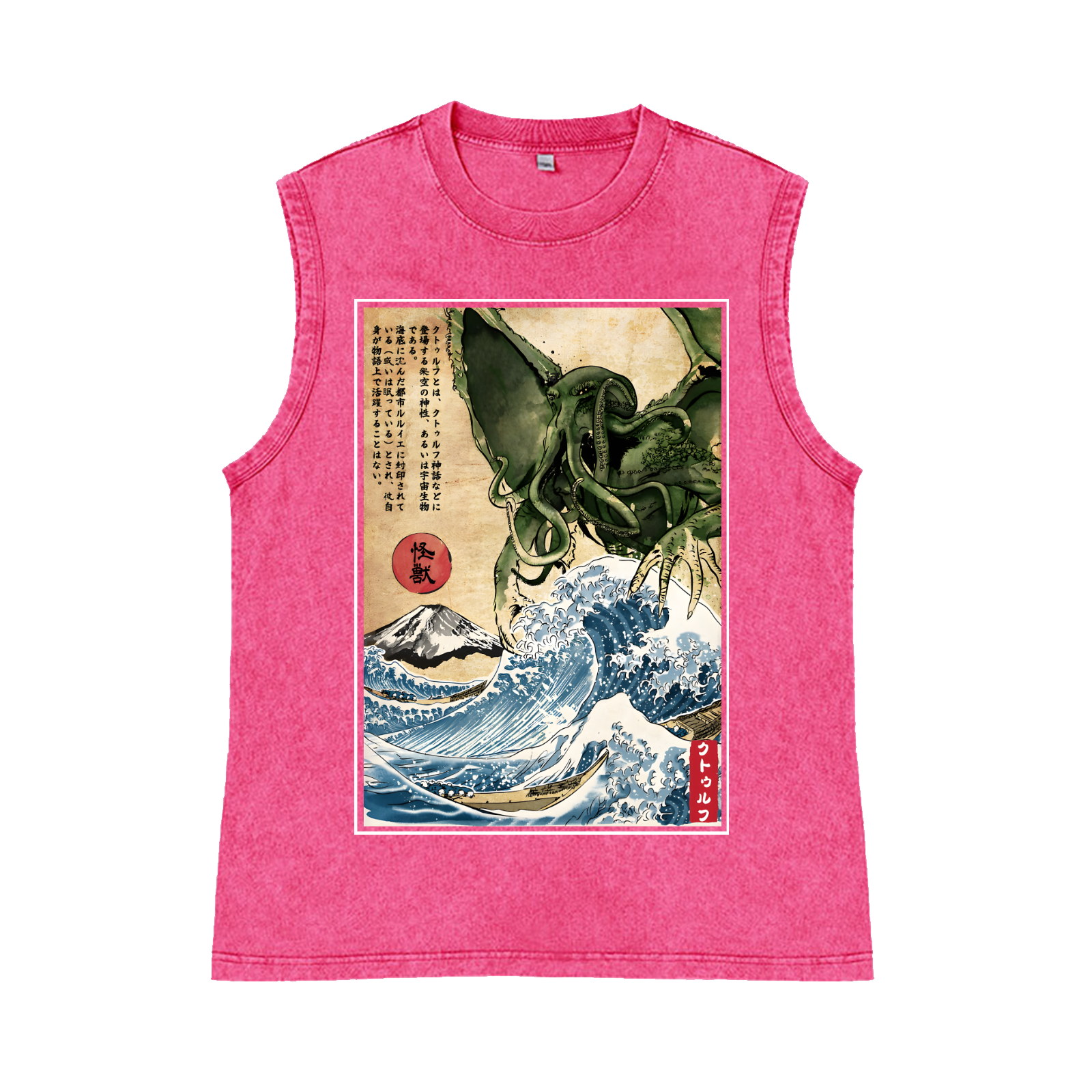 Octopus Ukiyoe Pure Cotton Wash-Dyed Sleeveless Tank Top