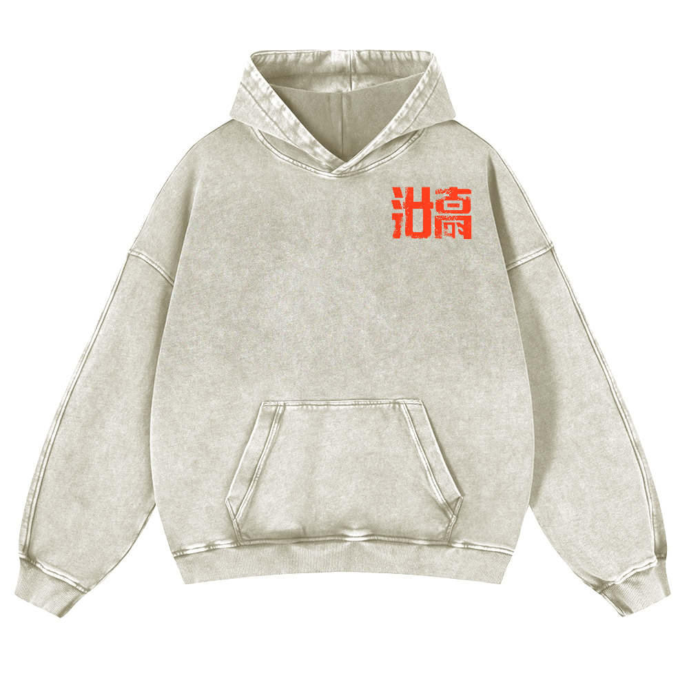 Kaiju Wave Vintage Washed Cotton Back Art Hoodie