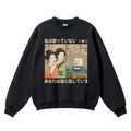 Geisha Cat Vintage Cotton Blend Crewneck Sweatshirt
