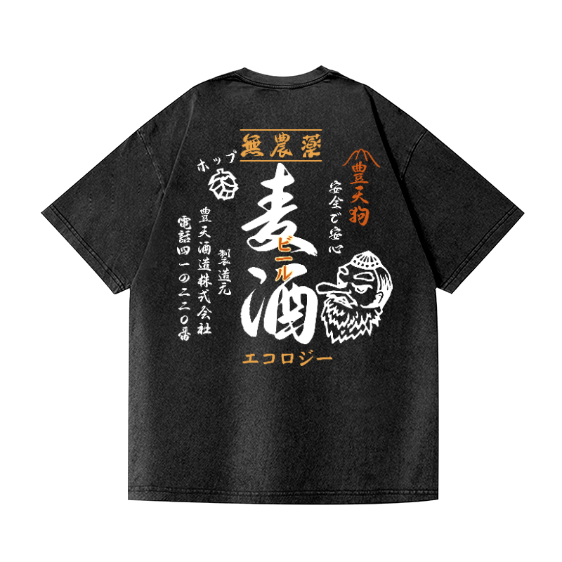 Tengu Beer Vintage Wash Japanese Design Back Art T-Shirt