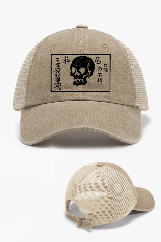 Skull Vintage Cotton Breathable Hat