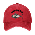 Tsukiji Fish Market Vintage Cotton Cap