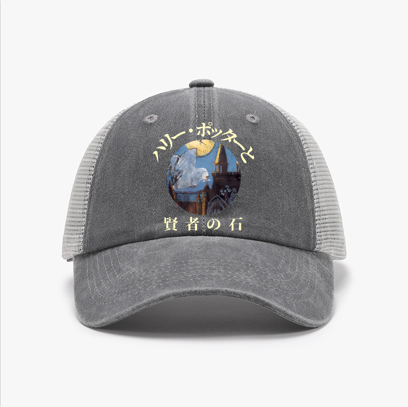 Harry Porter Vintage Cotton Breathable Hat